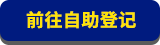 evt-reg