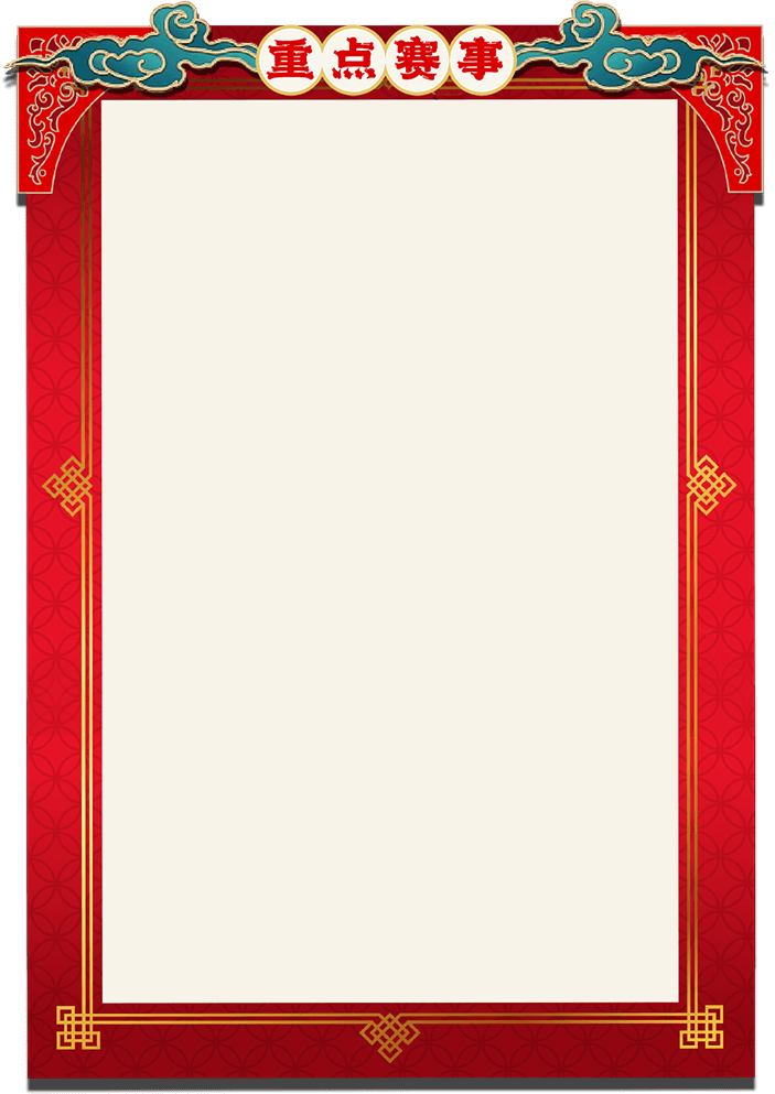 dragon-boat-festival
