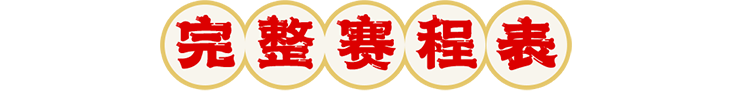 dragon-boat-festival