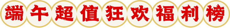 dragon-boat-festival