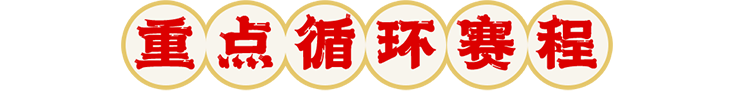 dragon-boat-festival