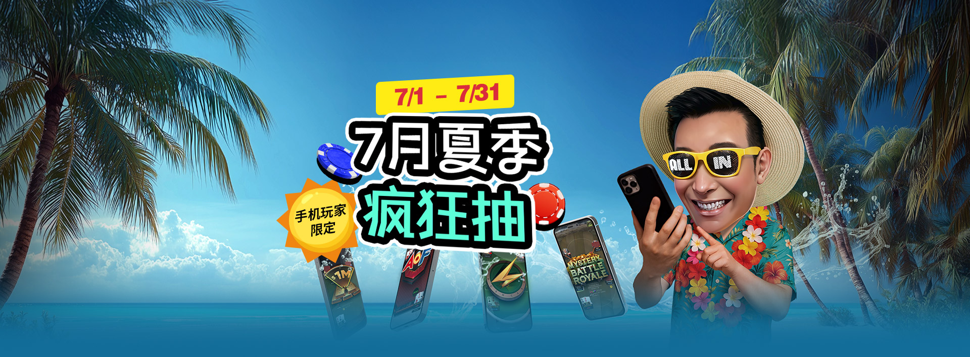 main-banner-bg