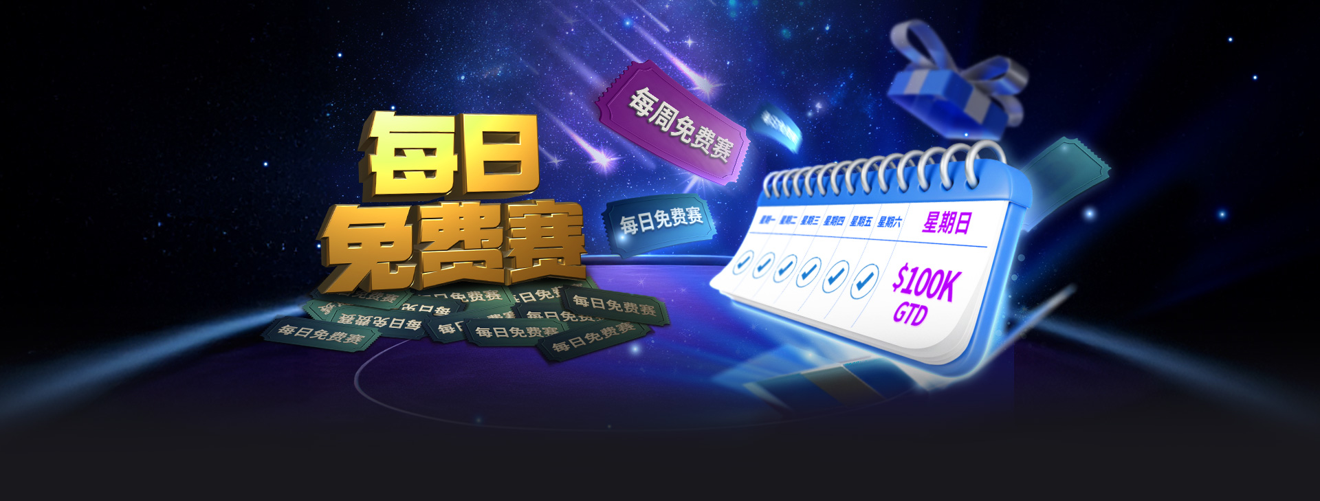 main-banner-bg