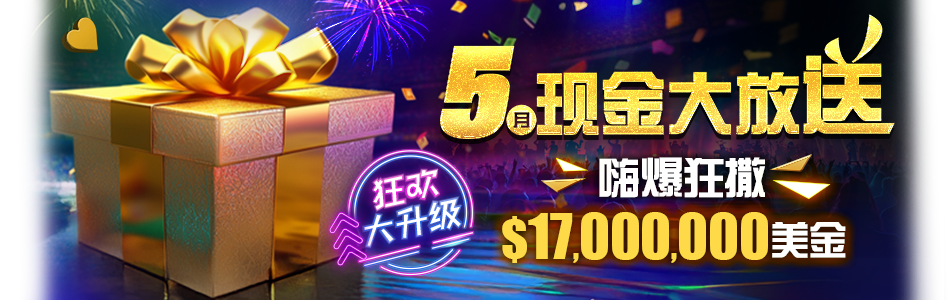 main-banner